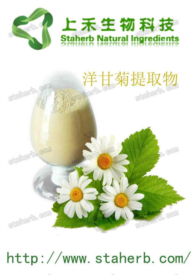 上禾生物保湿类植物提取物原料简介 上禾生物保湿类植物提取物原料简介