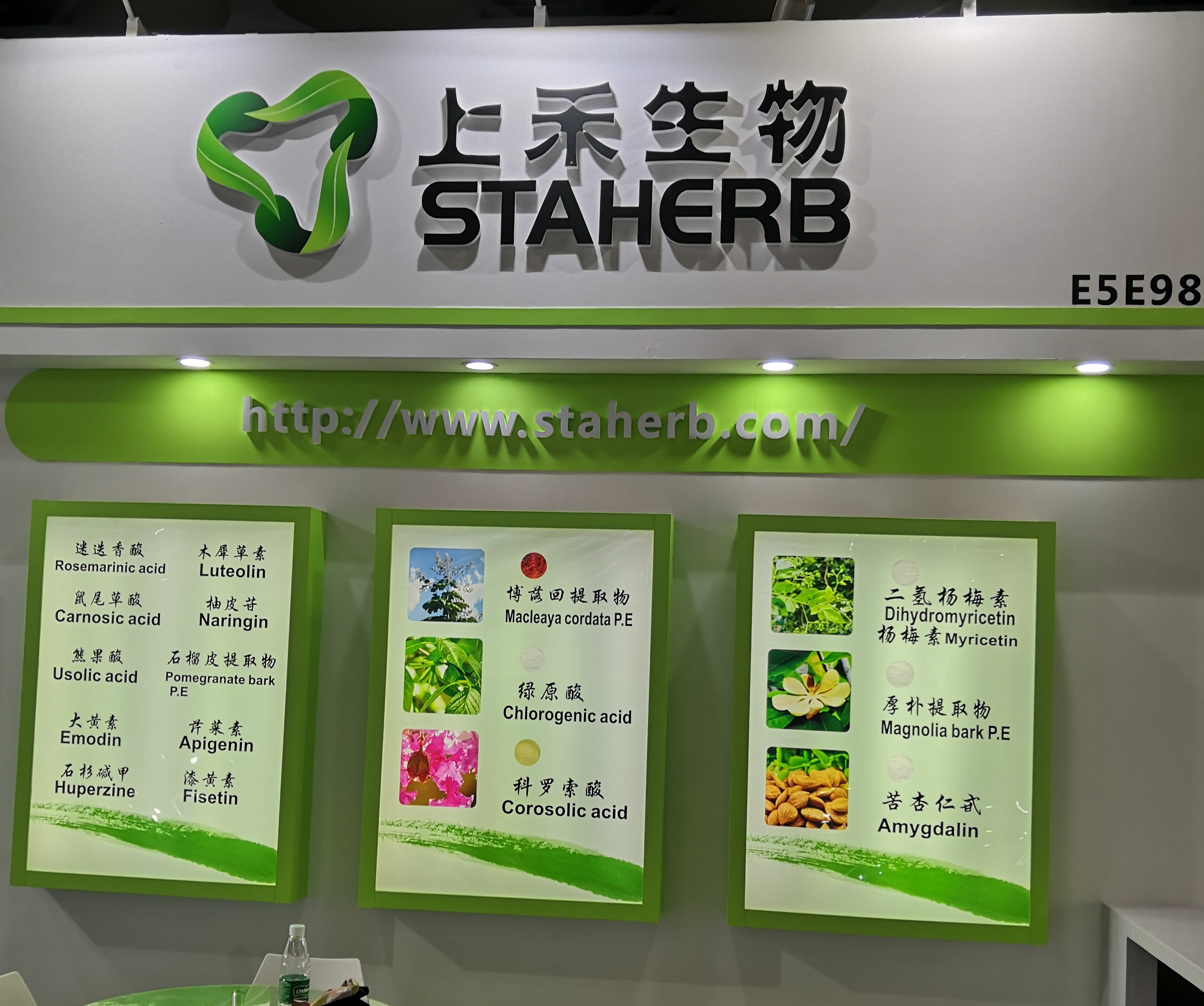 二氢杨梅素 5-98% 二氢杨梅素 5-98%