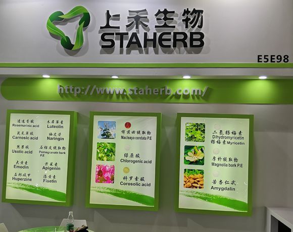 选博落回提取物 Plumepoppy  Extract，为什么就选上禾生物？