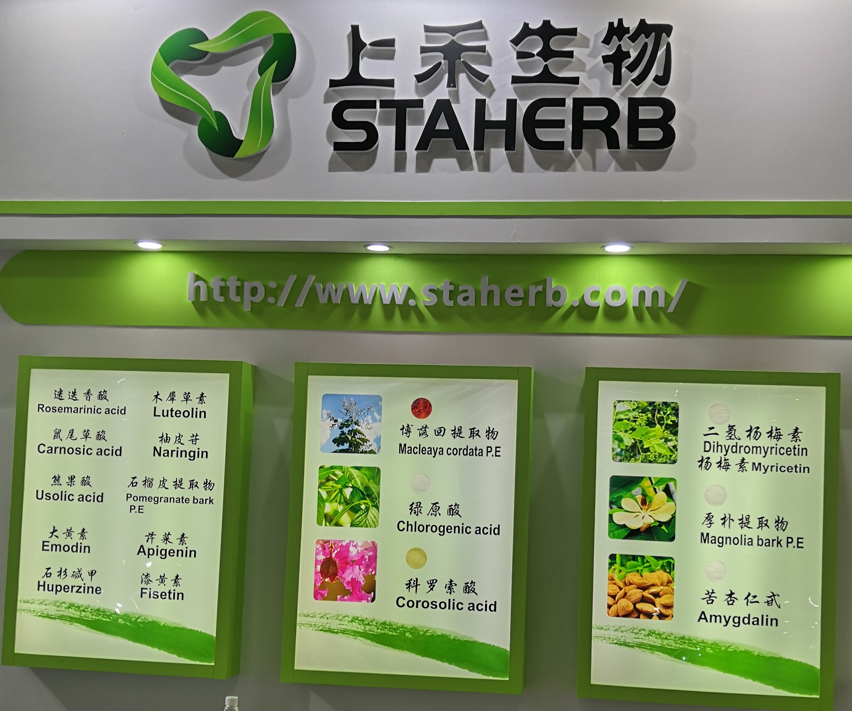 关于制定《饲料原料目录》中天然植物为原料的新饲料添加剂注册简化规则 自去年我部发布公告,决定停止生产、进口、经营、使用部分药物饲料添加剂,明确退出除中药外促生长类药物饲料添加剂品种后,饲料和养殖行业对替代产品的需求不断增加。为适应行业需求,我部改革和完善了新饲料添加剂产品审批制度。2019年,发布了农业农村部第226号和第227号公告,对天然植物为原料的提取物申报新饲料添加剂,适度放宽了分析检测和评价材料要求。鉴于天然植物提取物成分复杂、组分分离难度大,有效组分不能以单一化学式描述或不能被完全鉴定,我部在新饲料添加剂申报材料要求中,明确植物提取物只需给出特征主成分或类组分及其含量即可,对于有效组分外的其他成分,只需明确组分类别,可不提供具体组分含量。同时,对于安全性和有效性评价材料,明确国内外权威机构出具的评价报告、权威刊物公开发表的文献等资料,均可作为评价产品有效性、安全性的依据,通过数据资源共享减少申请人的研发投入,缩短产品研发周期。下一步,我部将按照新的产品审批制度规定,对天然植物提取物类新饲料添加剂的申报予以重点关注,加快相关新产品审批进度。 二、关于新设专项资金 近年来,中央财政高度重视并大力支持农业农村发展,专门安排农业生产发展资金等支持各地农业产业发展。相关资金实行“大专项+任务清单”管理,中央财政将资金切块下达到省,由各省在完成约束性任务的前提下,统筹安排资金用于指导性任务。同时,各级财政部门已经在相关领域设立了较多数量的产业引导基金,符合条件的龙头企业可按规定申请。关于您提出的设立专项资金支持天然植物源饲用替抗产品开发的建议,财政部认为,为避免资金设立“碎片化”,提高资金使用效益,不宜再重复设立专项资金。可由相关省份立足现有渠道统筹研究予以支持,同时鼓励社会资本按照市场化方式设立基金并规范运营。 感谢您对我部工作的关心,希望继续对“三农”工作给予支持。 农业农村部 2020年11月3日 来源:农业农村部网站 关于制定《饲料原料目录》中天然植物为原料的新饲料添加剂注册简化规则 自去年我部发布公告,决定停止生产、进口、经营、使用部分药物饲料添加剂,明确退出除中药外促生长类药物饲料添加剂品种后,饲料和养殖行业对替代产品的需求不断增加。为适应行业需求,我部改革和完善了新饲料添加剂产品审批制度。2019年,发布了农业农村部第226号和第227号公告,对天然植物为原料的提取物申报新饲料添加剂,适度放宽了分析检测和评价材料要求。鉴于天然植物提取物成分复杂、组分分离难度大,有效组分不能以单一化学式描述或不能被完全鉴定,我部在新饲料添加剂申报材料要求中,明确植物提取物只需给出特征主成分或类组分及其含量即可,对于有效组分外的其他成分,只需明确组分类别,可不提供具体组分含量。同时,对于安全性和有效性评价材料,明确国内外权威机构出具的评价报告、权威刊物公开发表的文献等资料,均可作为评价产品有效性、安全性的依据,通过数据资源共享减少申请人的研发投入,缩短产品研发周期。下一步,我部将按照新的产品审批制度规定,对天然植物提取物类新饲料添加剂的申报予以重点关注,加快相关新产品审批进度。 二、关于新设专项资金 近年来,中央财政高度重视并大力支持农业农村发展,专门安排农业生产发展资金等支持各地农业产业发展。相关资金实行“大专项+任务清单”管理,中央财政将资金切块下达到省,由各省在完成约束性任务的前提下,统筹安排资金用于指导性任务。同时,各级财政部门已经在相关领域设立了较多数量的产业引导基金,符合条件的龙头企业可按规定申请。关于您提出的设立专项资金支持天然植物源饲用替抗产品开发的建议,财政部认为,为避免资金设立“碎片化”,提高资金使用效益,不宜再重复设立专项资金。可由相关省份立足现有渠道统筹研究予以支持,同时鼓励社会资本按照市场化方式设立基金并规范运营。 感谢您对我部工作的关心,希望继续对“三农”工作给予支持。 农业农村部 2020年11月3日 来源:农业农村部网站